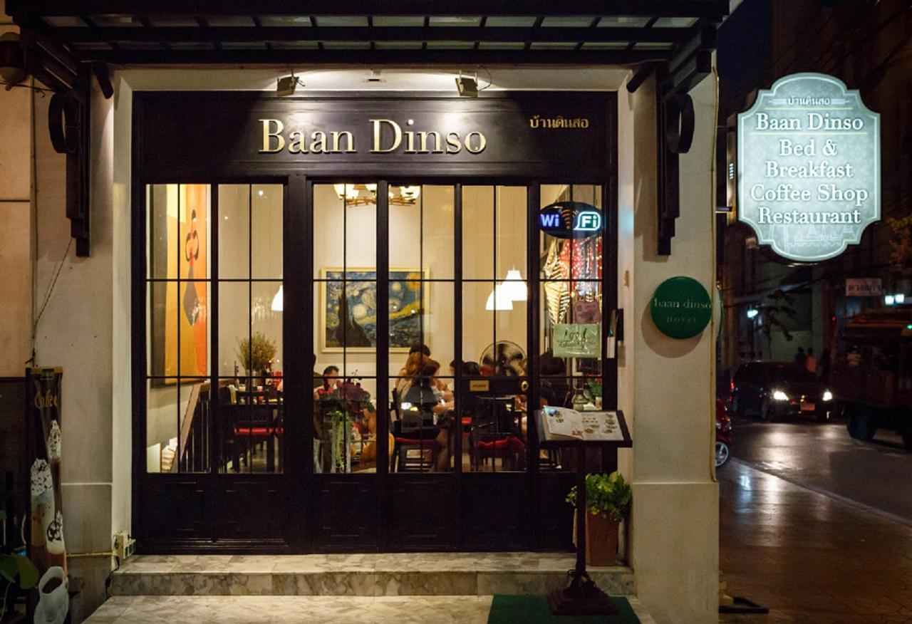 Baan Dinso Hostel@Ratchadamnoen Bangkok Exterior photo